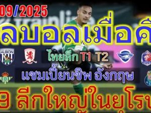 20250920 2s5tsnxw ictvwnur6h8