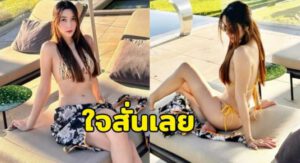 “ดาราชื่อดัง” ปล่อยช็อตเด็ดบิกินี่สุดร้อนแรง ขาวจั๊วะหุ่นเซี๊ยะเว่อร์ 5 20251003091741525615093